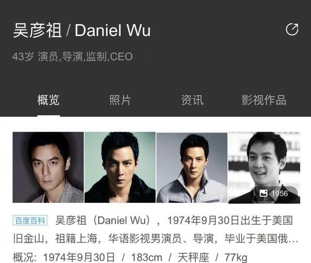 杜江发图解释嗯哼英文名为什么叫Daniel，而不是Jasper说的Aha！