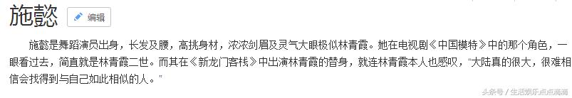 《新龙门客栈》原来是两个林青霞演的，真的让人不敢相信