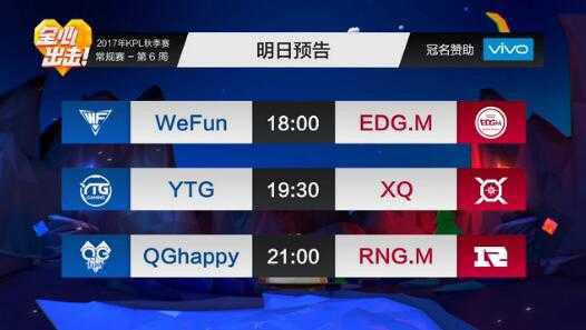 AG超玩会新人登场逼迫老帅转型射手！XQ终于脱离保级圈！