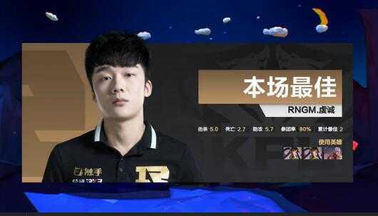 RNG.M击败JC拿下胜利！JC意外再遇滑铁卢