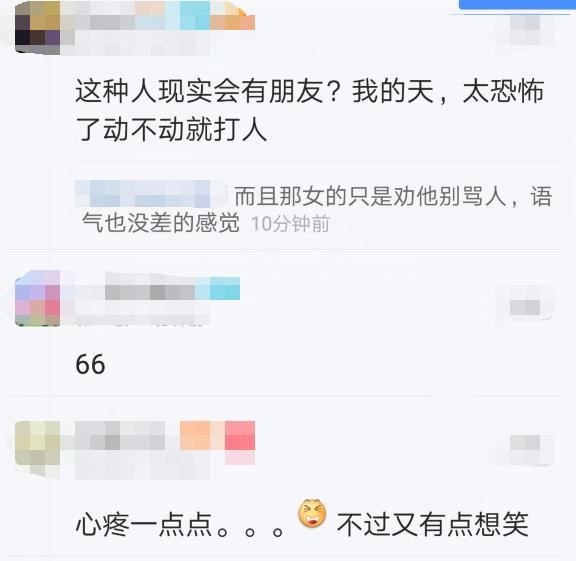 LOL：死亡宣告直播打老婆，桌子都掀翻了，网友：这次真凉了！