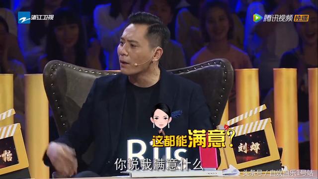 刘烨道高一尺，章子怡魔高一丈，一山不容二虎，郑爽是该哭还是笑