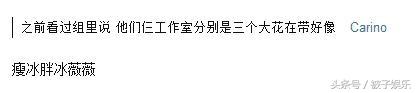 网友曝出范冰冰签下王源，看来TFBOYS三小只都有了好东家！