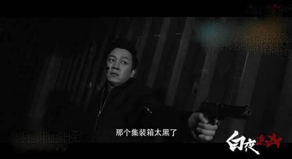 《白夜追凶2》集结原班人马，潘粤明继续追凶，最对不起儿子