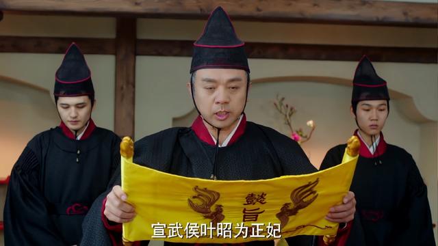 将军在上：叶昭的婚姻不是皇帝赐婚，是她主动求婚，郡王是背锅侠