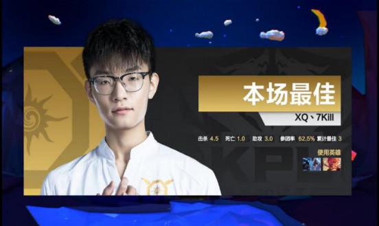 XQ亮出苏烈打野黑科技！棒打全场轻取YTG