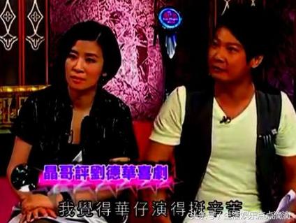 王晶说出刘德华不愿再和周星驰合作原因，看来只有他当星爷是朋友