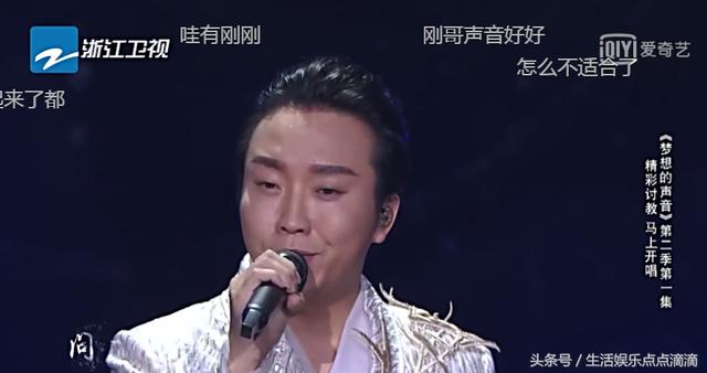 《梦想的声音》首播，特效爆炸被赞比新歌声好太多，张靓颖都惊了