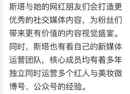 借周杰伦演唱会炒作，公开怼前男友，这几个细节暴露了是蓄意炒作