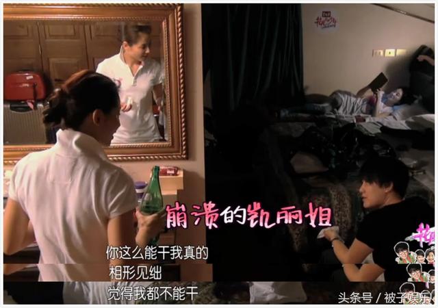 刘涛在节目里和老公吵起来，张凯丽三年前分析的很准！