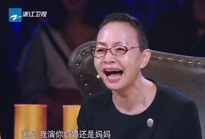 演员的诞生郑爽婚纱装搭档宋丹丹，国家一级演员这番话圈粉无数！