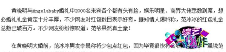 人气爆棚？宋仲基宋慧乔结婚排场大，黄晓明baby也甘拜下风！