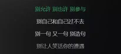 薛之谦的新歌《别》，像不像更加疲惫版的《我害怕》？