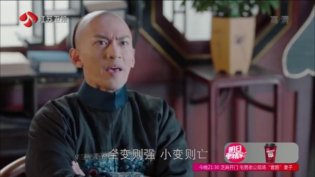 《那年花开月正圆》66-67集预告：吴泽竟成反派，二爷命苦如斯