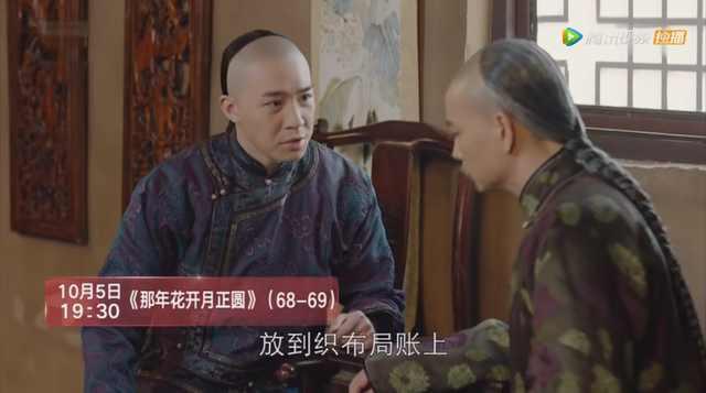 杜明礼和沈家破产，杜公公被张长清出卖，被赵白石私下逼问身世