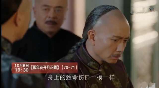 《那年花开月正圆》沈月生之死终于真相大白，一切都是他害的