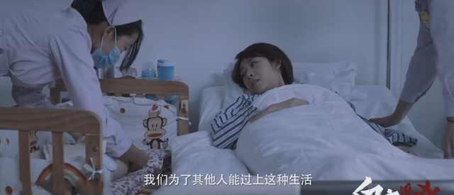 《白夜追凶》这个bug太明显！幕后主使会是她？结局对亚楠不公！