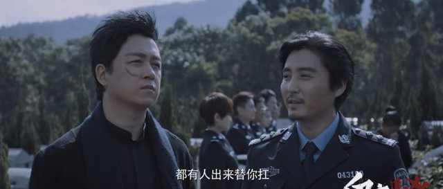 《白夜追凶》这个bug太明显！幕后主使会是她？结局对亚楠不公！