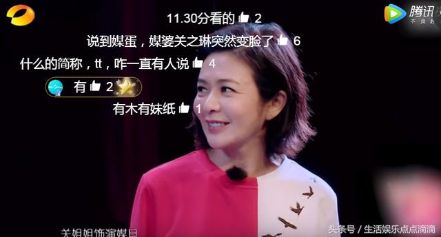 我们来了2：李玟，谭维维助阵待遇差别大，众人齐拥抱李玟，尴尬