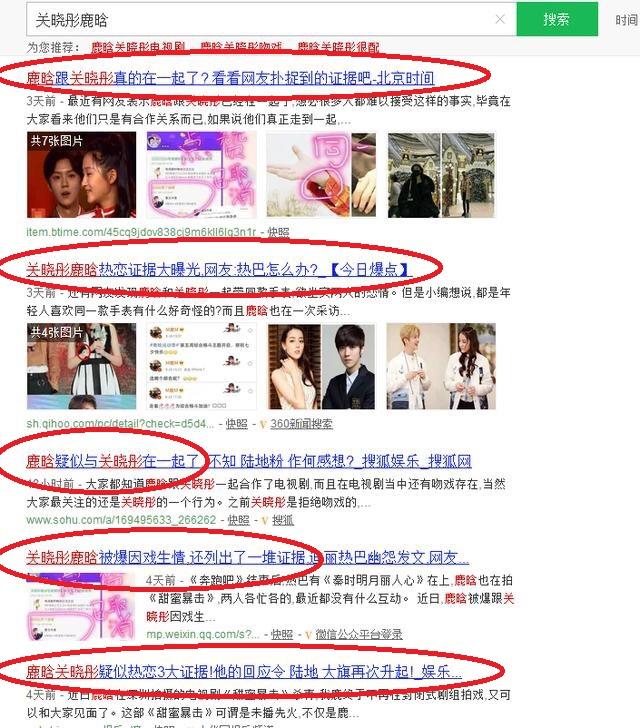 鹿晗首次公开与关晓彤恋情，女方甜蜜回应，网友：这就过分了！