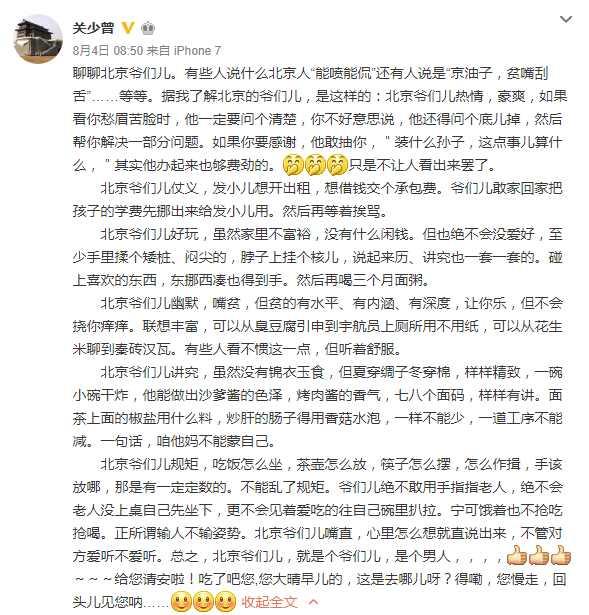 鹿晗关晓彤公布恋情，是男方先主动？早就获得丈人的认可