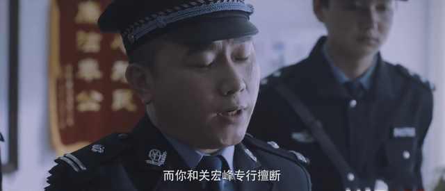 《白夜追凶》中为什么说他是幕后boss？看他耍的几个阴招就知道了