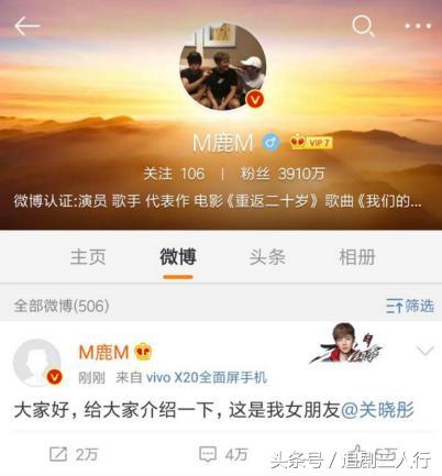 大家好，给大家介绍一下，这是鹿晗关晓彤的“甜蜜暴击”！