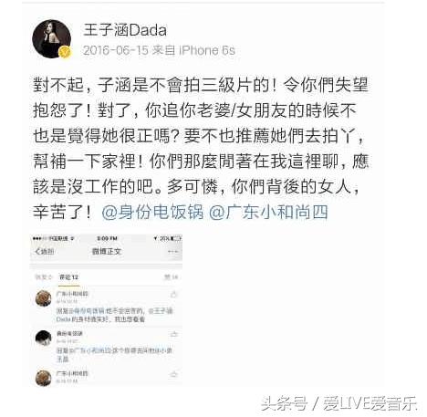 王晶女儿私自接拍风月片，却被王晶严令禁止，网友：实在太可惜了