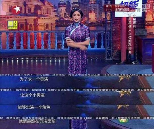 《急诊科医生》里自私婆婆，自曝婚外堕胎4次，捧红孙红雷就被甩