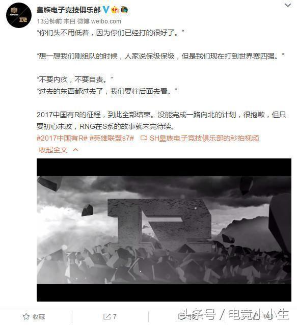 LPL明年有戏啦！rng首次回应不ban加里奥，网友的评论暖人心