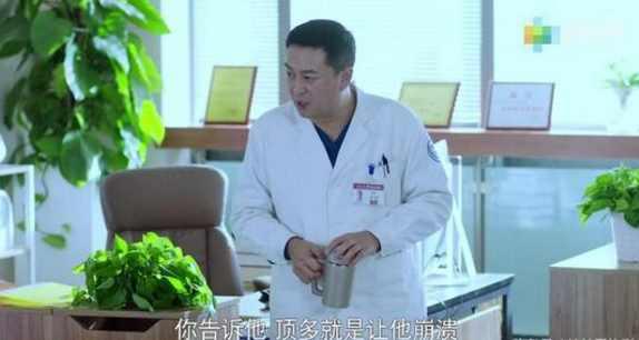 《急诊科医生》何建一该准则太自私！自己做高尚，别人做低J？