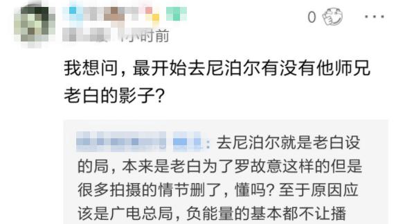 猎场：罗伊人与夏部长真实关系曝光，胡歌入狱也是拜“他”所赐