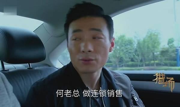 猎场：罗伊人与夏部长真实关系曝光，胡歌入狱也是拜“他”所赐