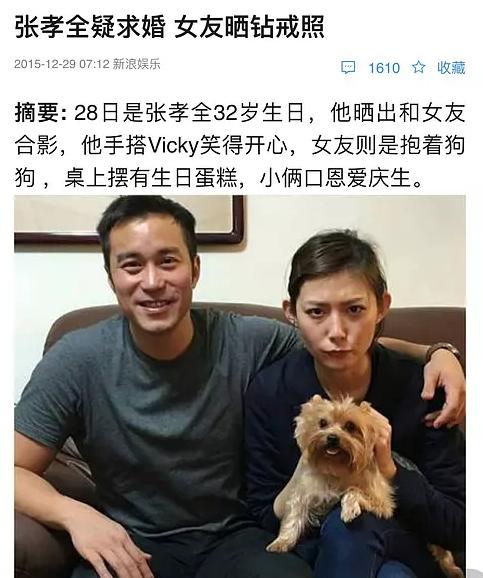 《猎场》熊青春产女，曾和张孝全传绯闻，网友问万茜老公是谁？