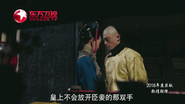 《如懿传》片花曝光后，霍建华毁掉了周迅后，帝王泪无人愿见