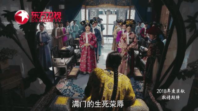 《如懿传》片花曝光后，霍建华毁掉了周迅后，帝王泪无人愿见