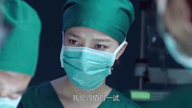 《急诊科医生》第28集——柳丹丹拔梅律师呼吸管被江晓琪拦下