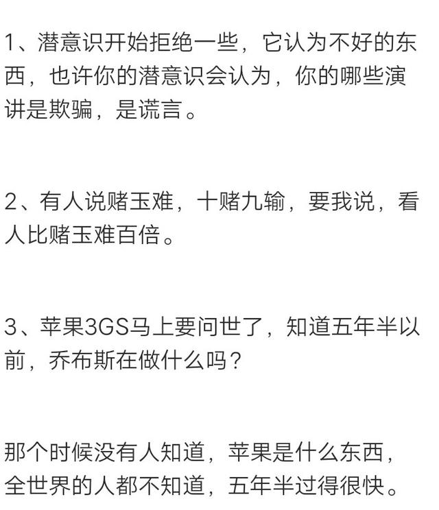 帅雷雷几句话就让胡歌走上人生巅峰，刘量体真实身份是什么