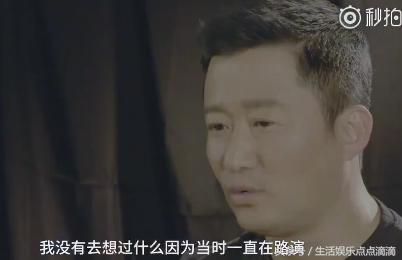 吴京曝《功守道》拍摄：李连杰说只能马云打，不能还手，为什么啊