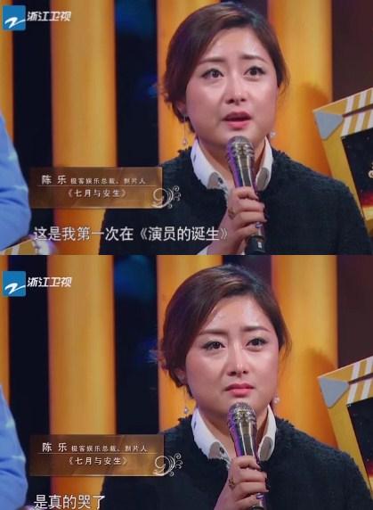 她，刘烨章子怡的师姐，华鼎奖女演员，如今在这里泪洒现场！