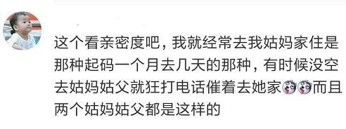 亲戚朋友总爱来家里蹭住，网友吐槽刷屏朋友圈，这事你怎么看？