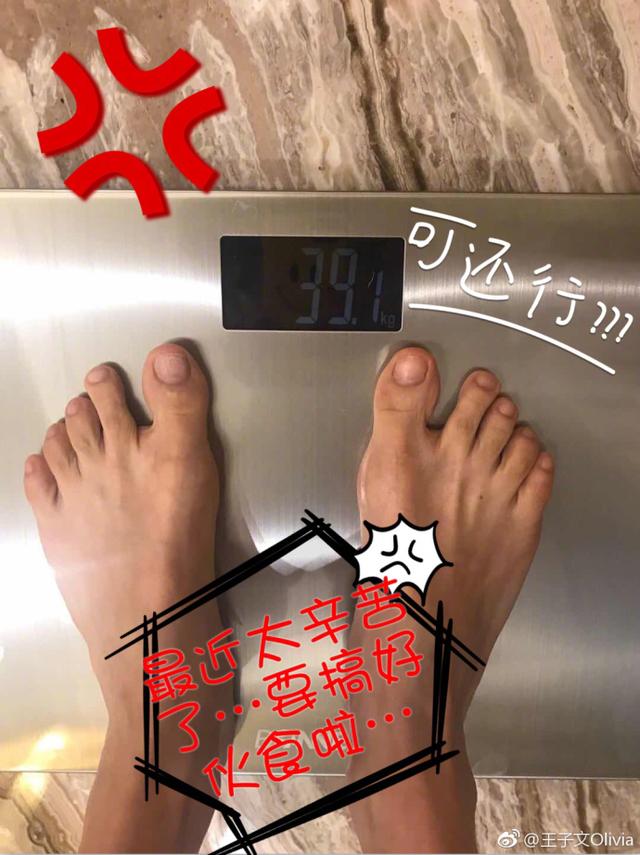 王子文晒体重却被网友集体吐槽脚丑，其实脚丑的不止是她！