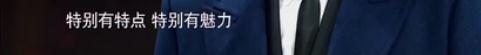 《演员的诞生》尹正仅因眼神输给周一围？宋丹丹认为不是！