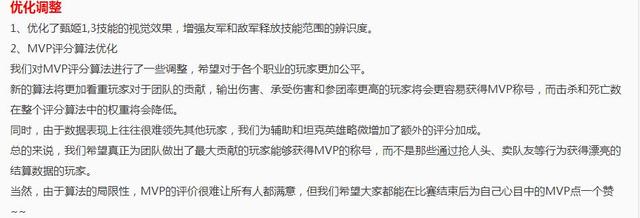 王者荣耀11月14日更新 7英雄6皮肤免费兑换领取