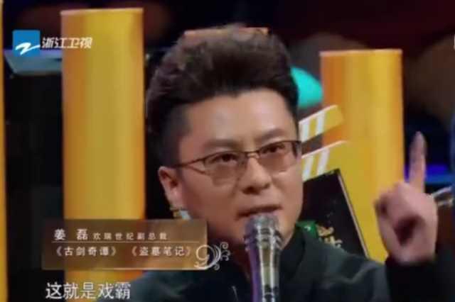 《演员的诞生》欧阳娜娜靠演技获胜太尴尬，郑昊才是最后赢家