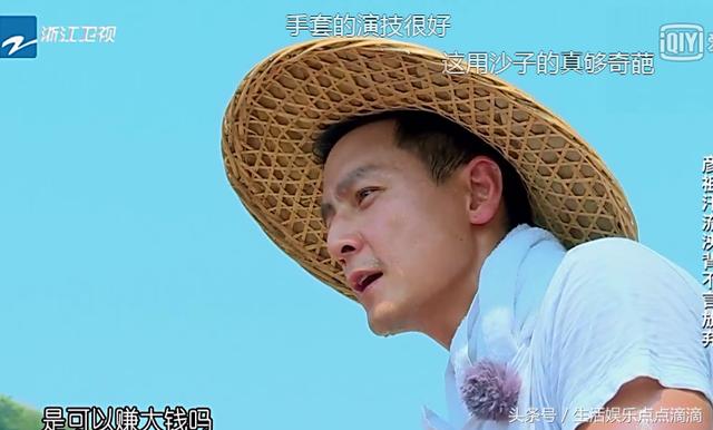 小鲜肉演员想红，吴彦祖直接戳穿：是不是娱乐圈太赚钱！现场尴尬