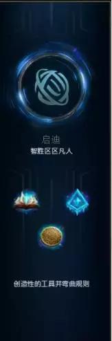 LOL：S8季前赛新版本辅助怎么带符文？这些姿势你一定要懂！