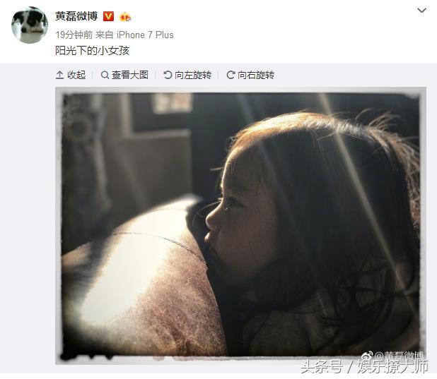 黄磊的小女儿多妹改走文艺路线，网友不买账：是不是午饭没吃饱？
