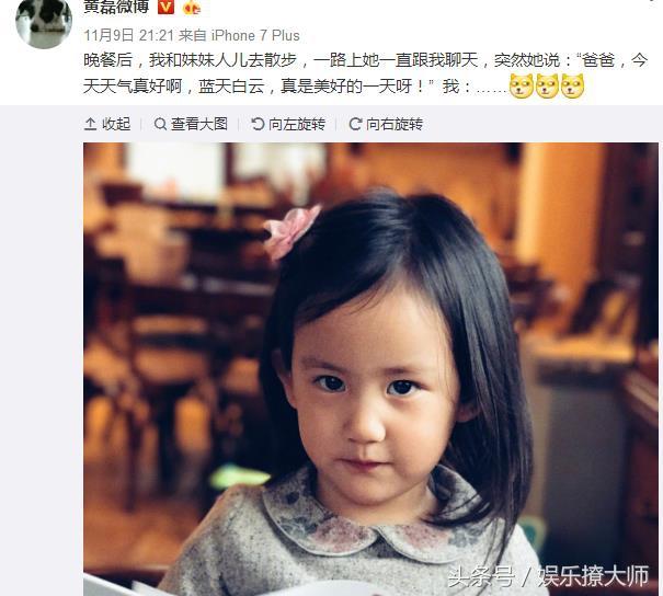 黄磊的小女儿多妹改走文艺路线，网友不买账：是不是午饭没吃饱？