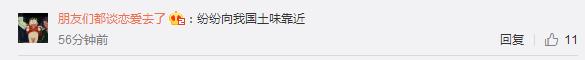 金拱门算什么？这家奢侈品公司为了更接地气改叫“挂毯”了！